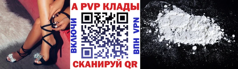 Alpha PVP крисы CK  мориарти клад  Ладушкин 