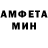 АМФЕТАМИН VHQ Ura Pisetskiy