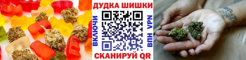 купить  сайты  Ладушкин  Cannafood конопля 