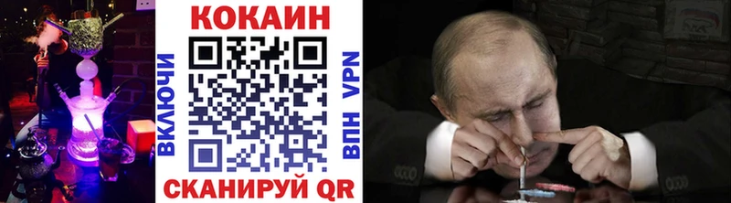 КОКАИН Эквадор Ладушкин