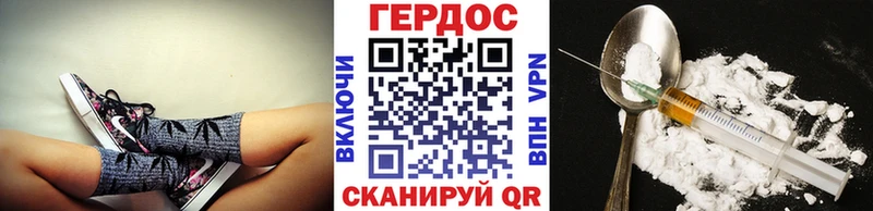 Героин Heroin  что такое   Ладушкин 