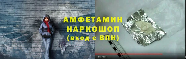 бошки Алзамай