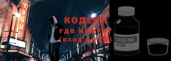 мяу мяу мука Абаза