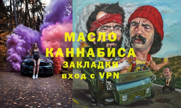 мяу мяу мука Абаза