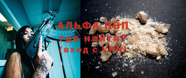 МДПВ Абдулино