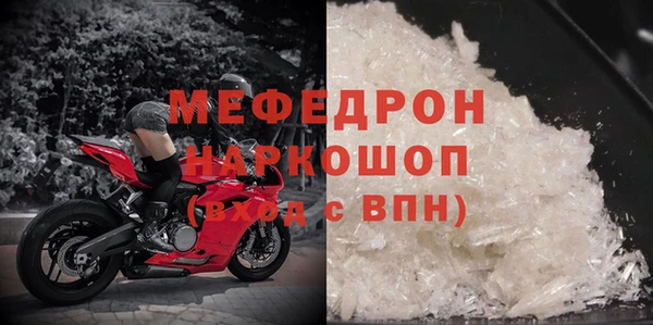 мяу мяу мука Абаза