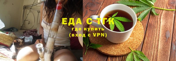 бошки Алзамай
