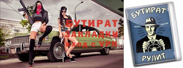 МДПВ Абдулино