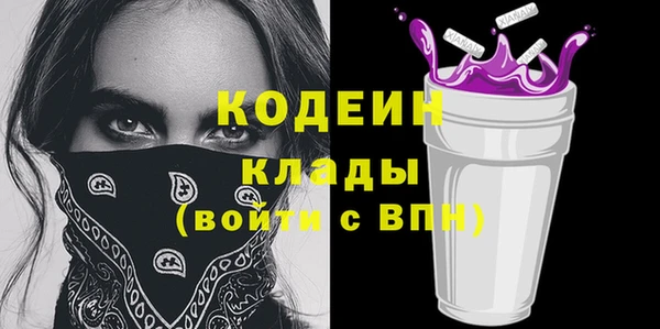мяу мяу мука Абаза