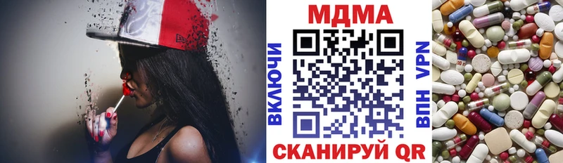 MDMA VHQ Ладушкин