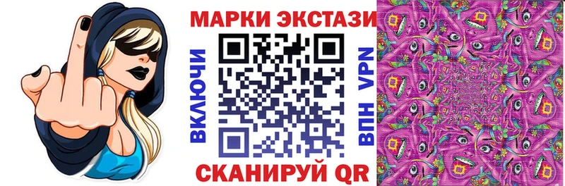 Марки 25I-NBOMe 1,5мг Ладушкин