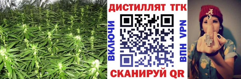 Дистиллят ТГК жижа  Ладушкин 