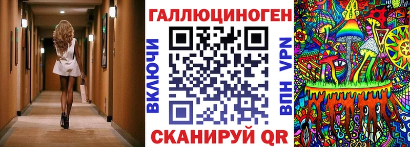 Галлюциногенные грибы прущие грибы  Ладушкин 